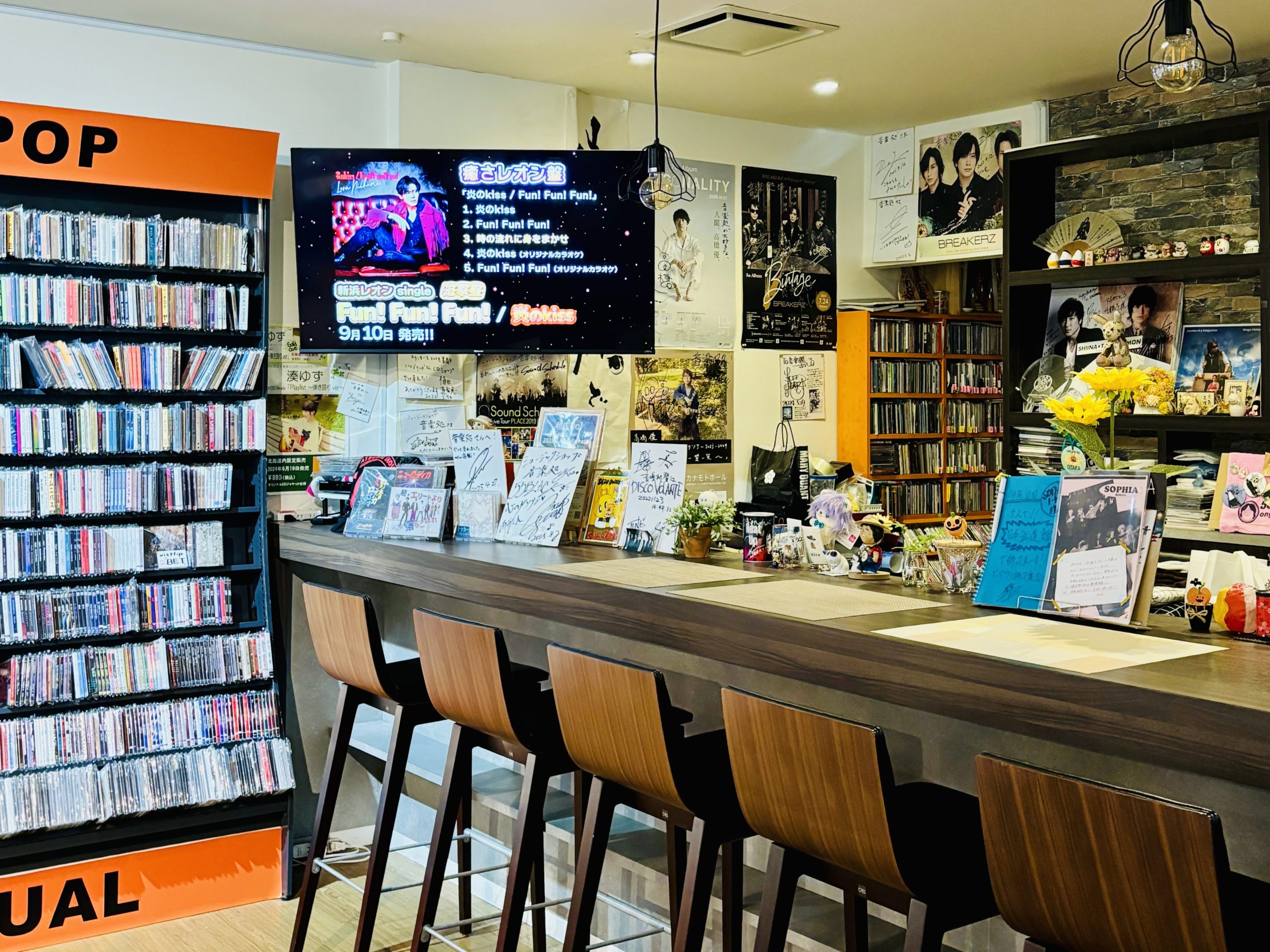 音楽処店内の写真